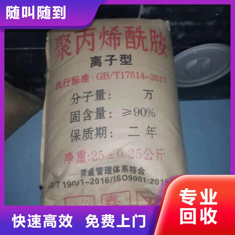 回收汽車油漆