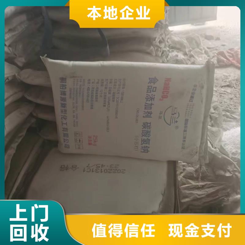 回收油漆顏料