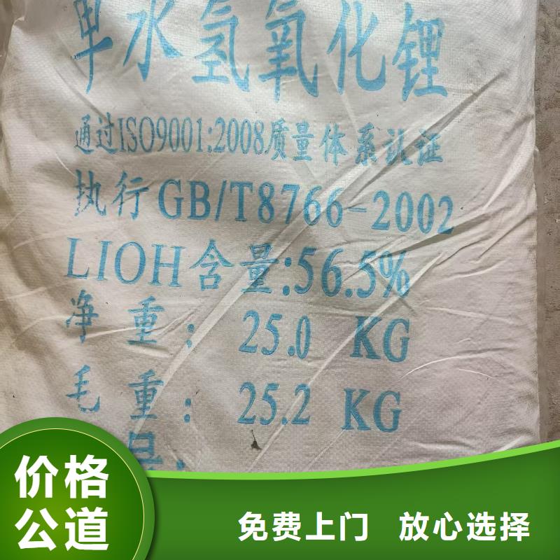 回收紡織廠助劑