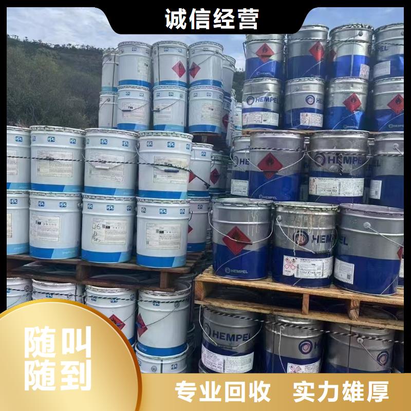 回收吐溫