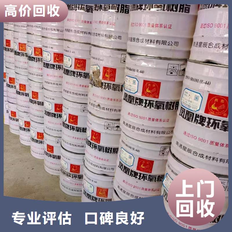 回收抗靜電劑