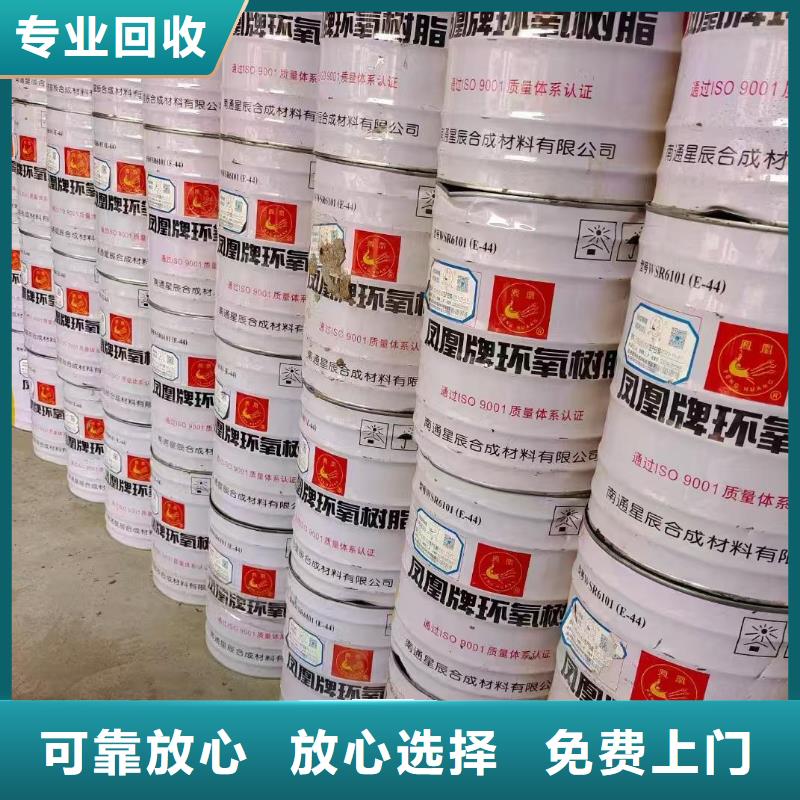 回收染料二手鎳鈷錳酸鋰免費評估