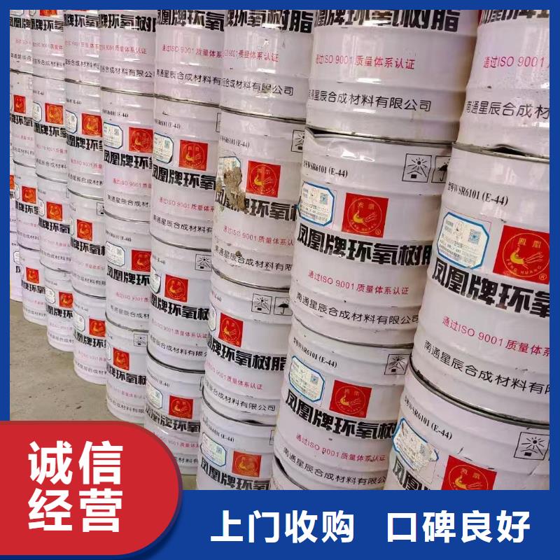 回收染料,【二手塑料顆粒】專業服務