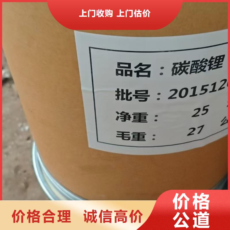 回收染料二手丙烯酸樹脂上門快
