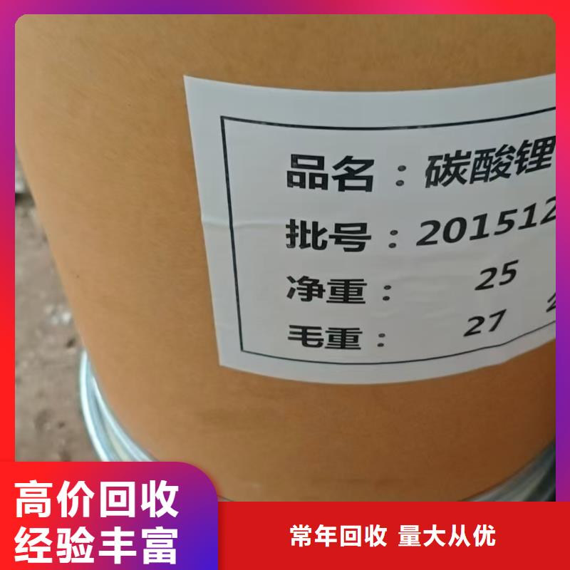回收三元乙丙橡膠