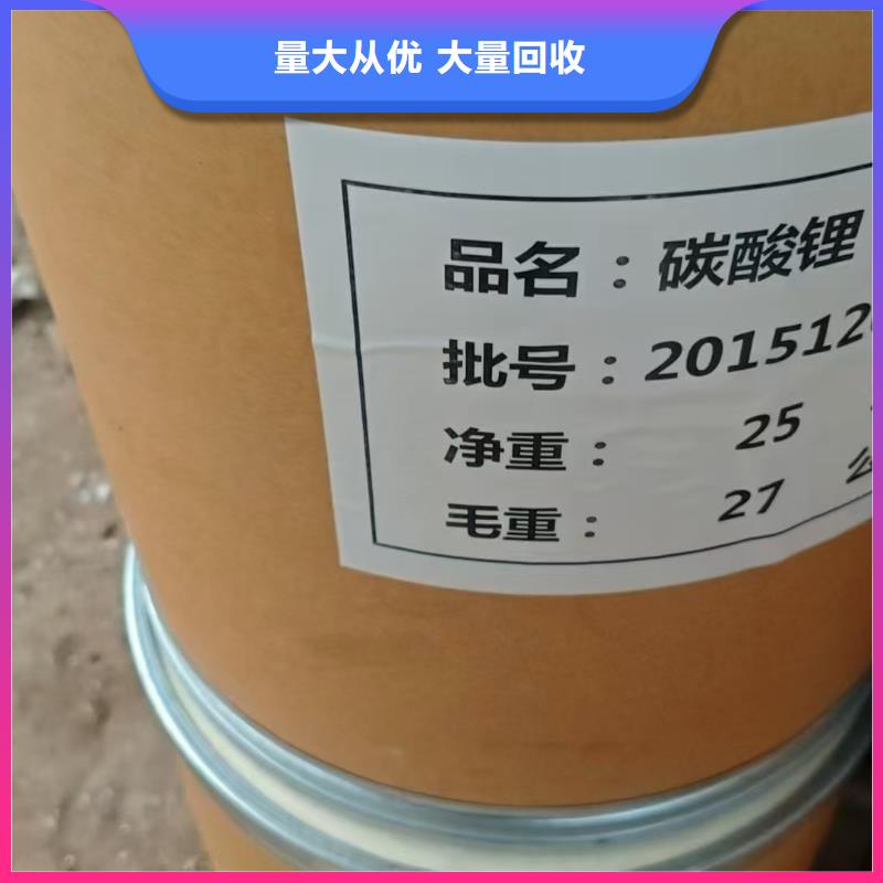 回收PVC樹脂