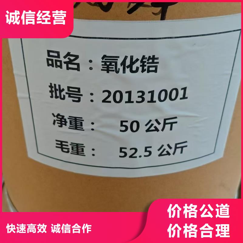 回收美涂士內墻漆