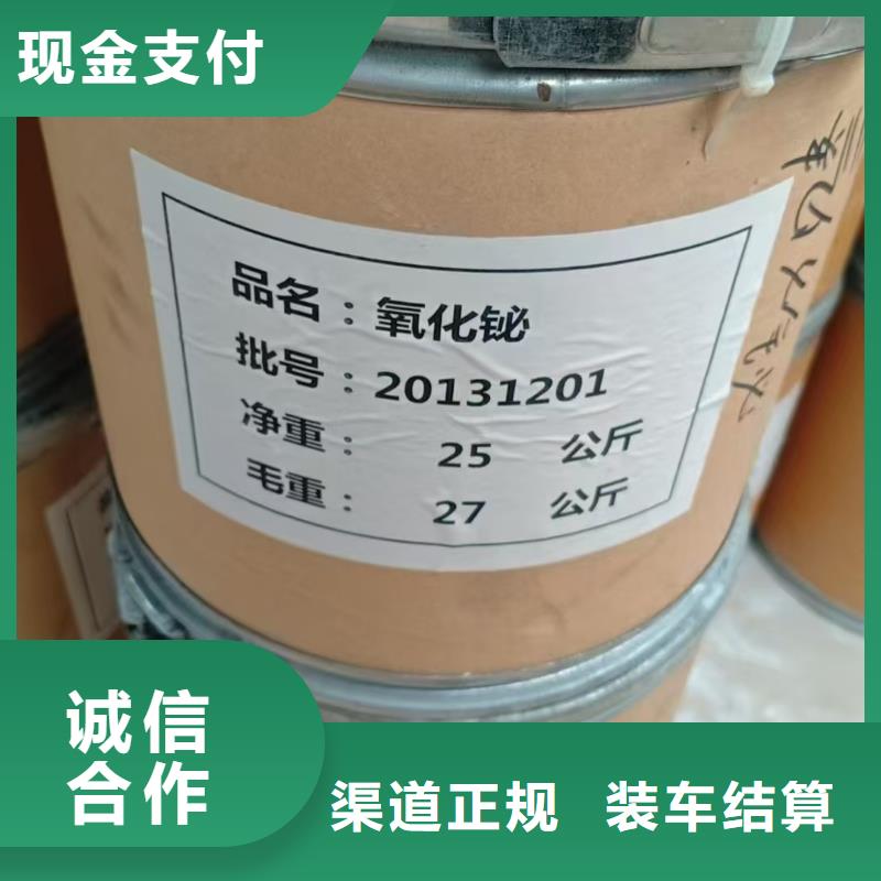 回收潤(rùn)滑油