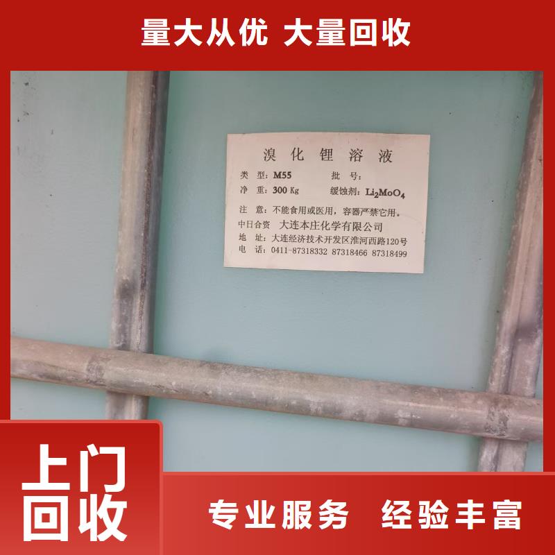 回收染料二手精制甘油現款現結