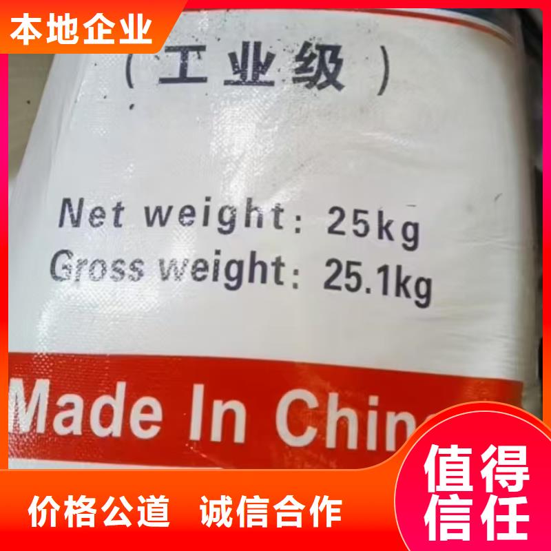 回收氯醚樹脂