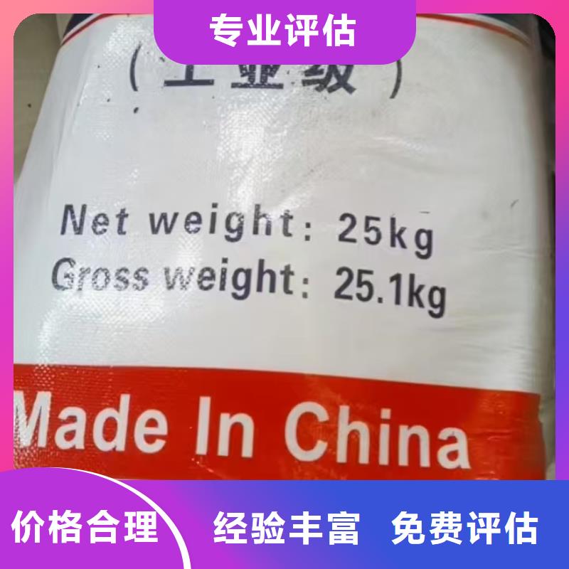 回收熱塑性彈性體
