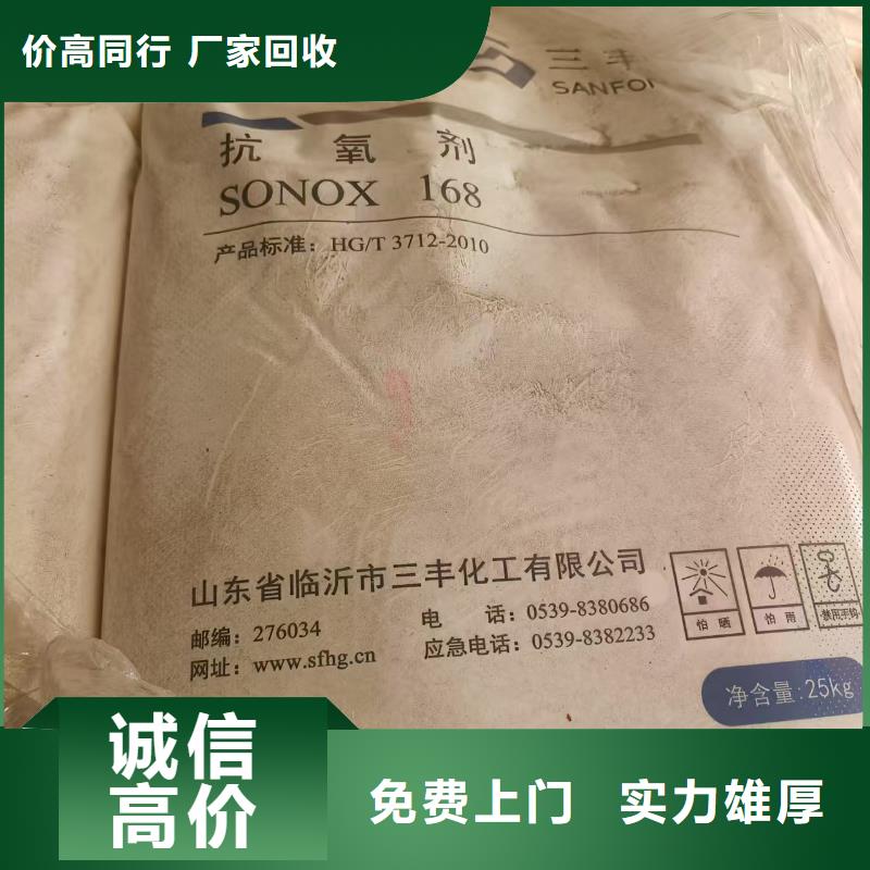 回收黃丹粉
