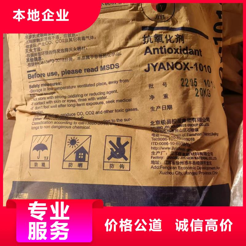 回收潤(rùn)滑油