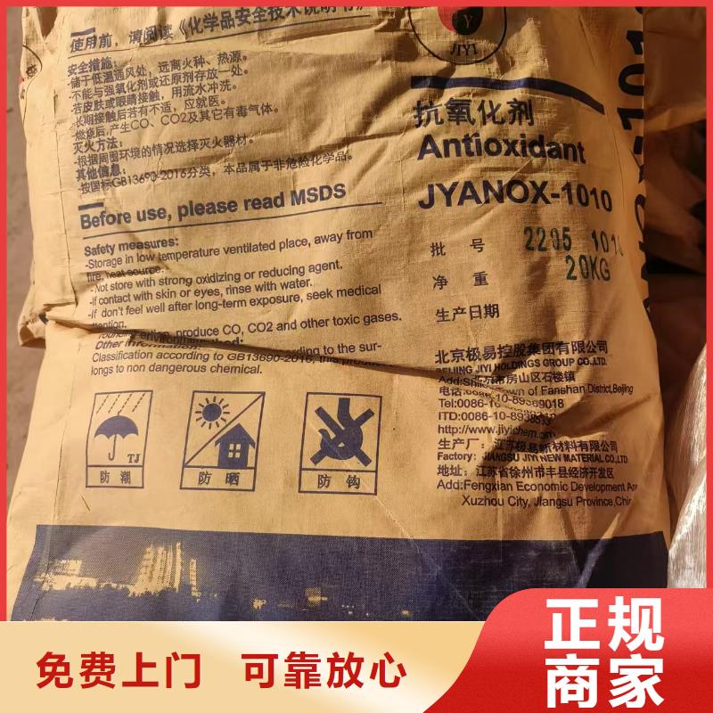 回收單硬脂酸