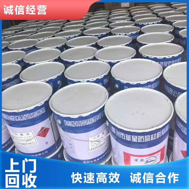 回收染料二手香精香料專業(yè)評(píng)估