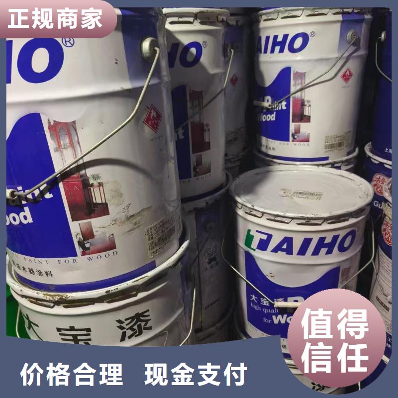 回收粗石蠟