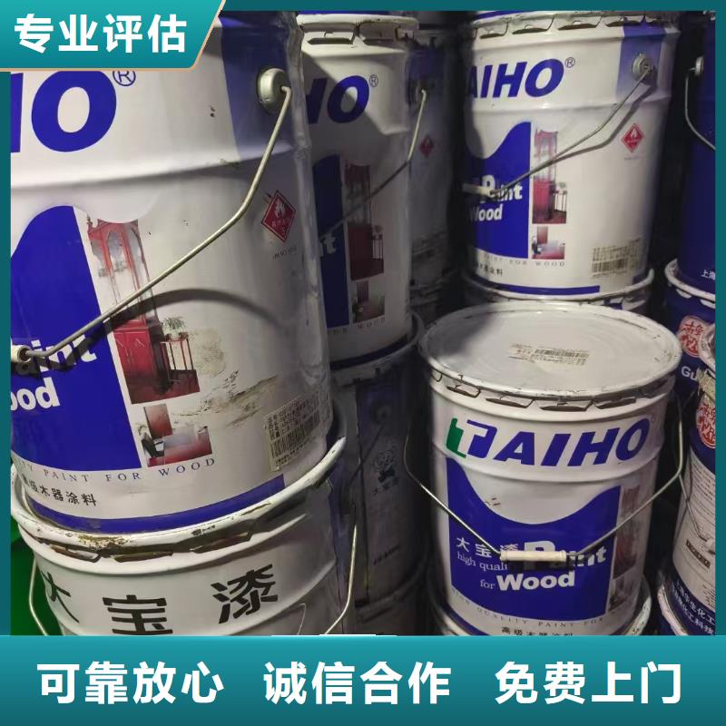 回收美涂士內墻漆