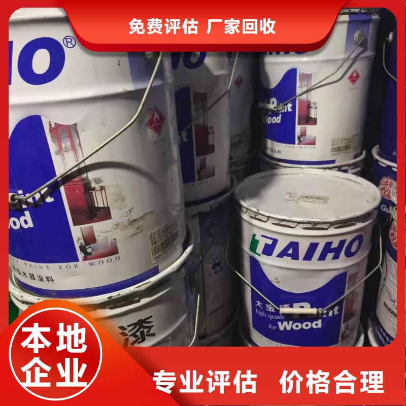 回收染料回收環(huán)氧乙烯基樹(shù)脂隨叫隨到