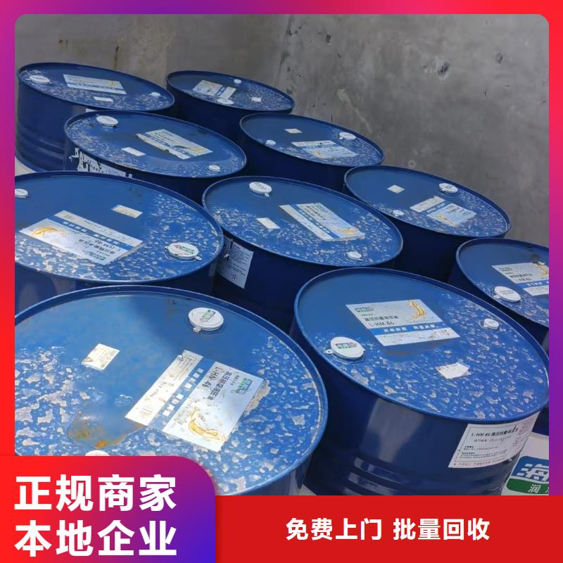 回收染料-回收異氰酸酯專業回收