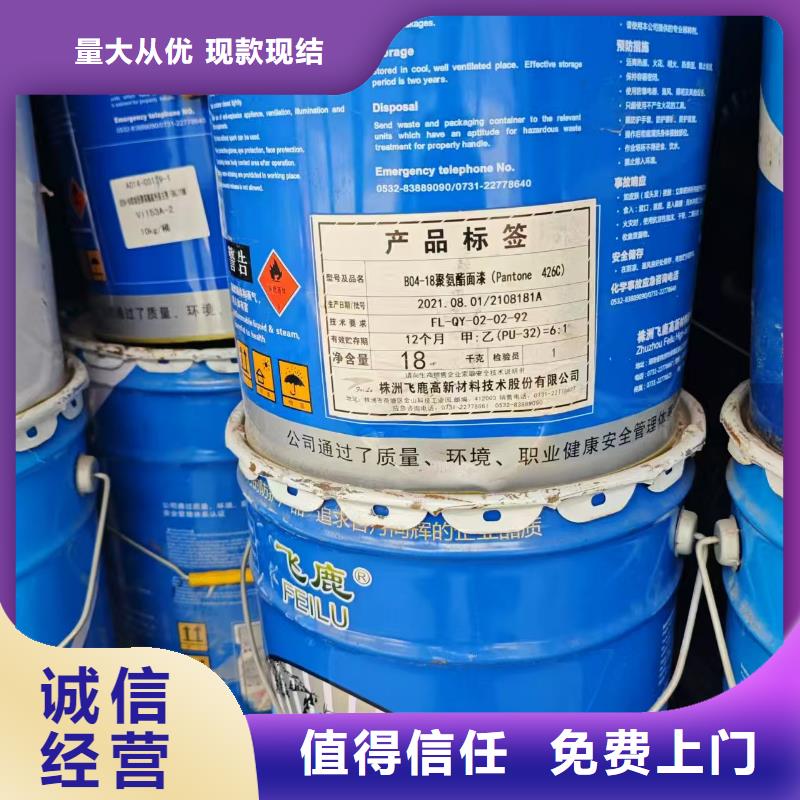 回收油墨廠助劑