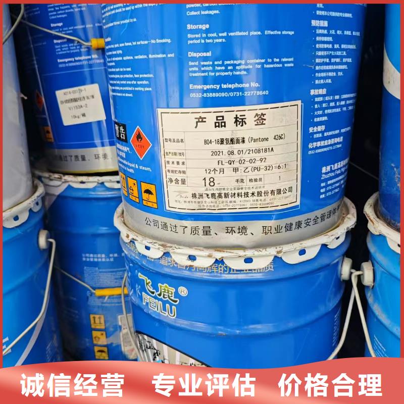 回收巴西棕櫚蠟
