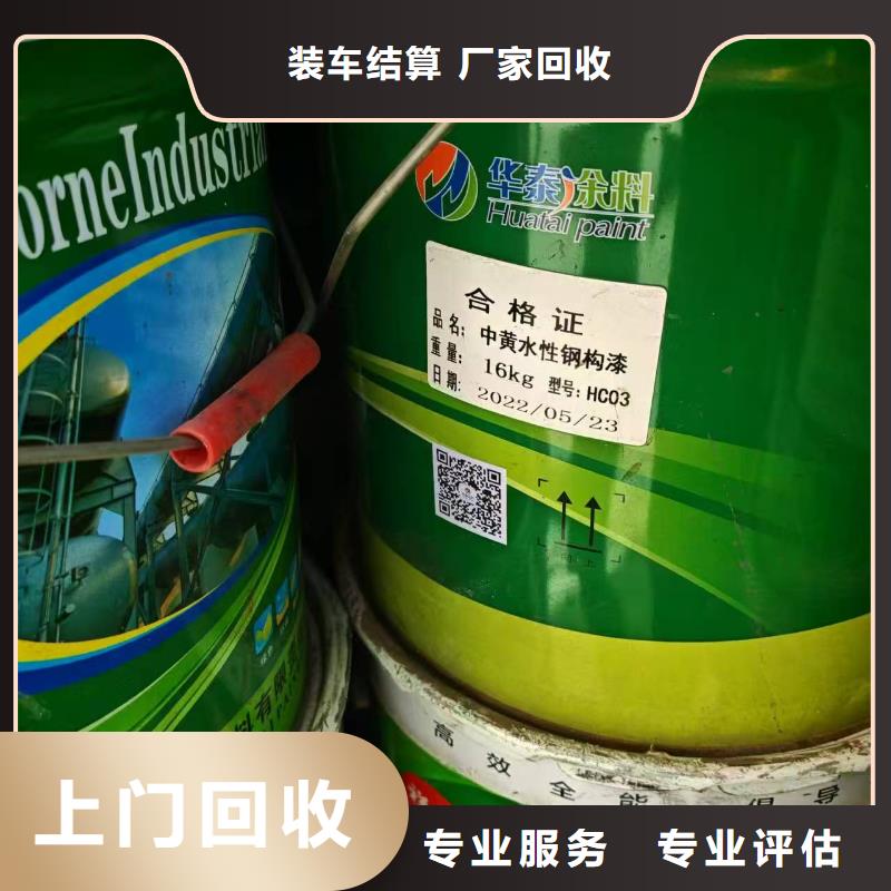 回收聚乙二醇