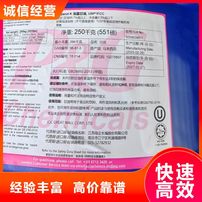 回收溴化環氧樹脂