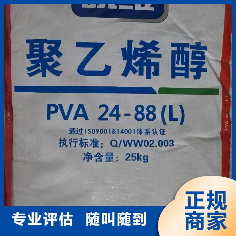 回收山梨酸鈉