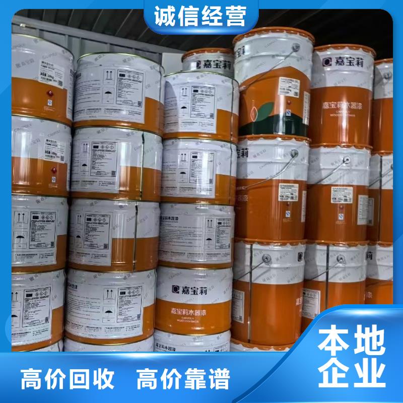 回收山梨糖醇液