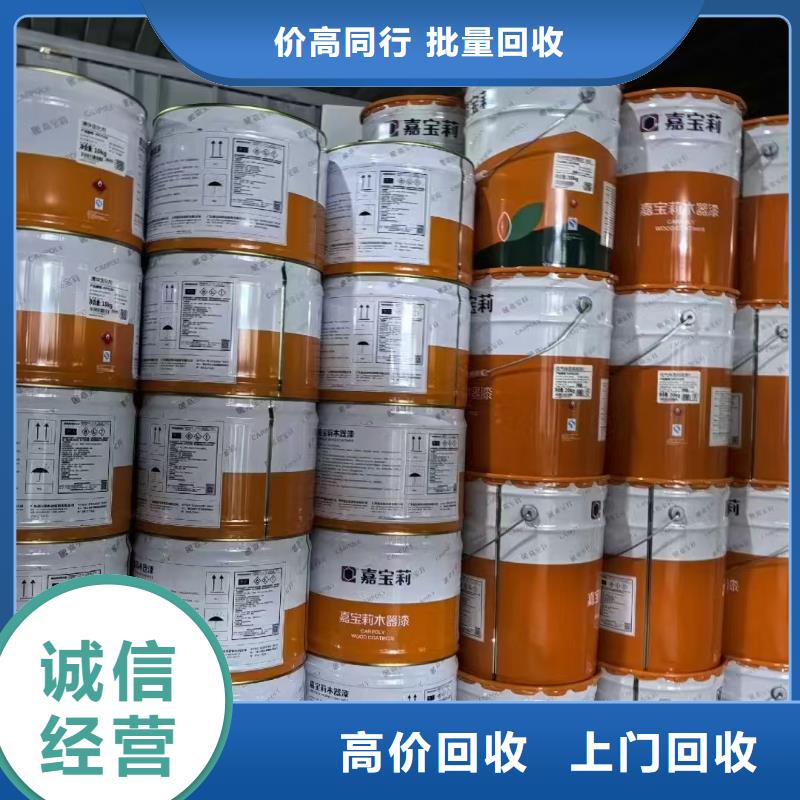 回收染料二手二甲基硅油本地企業(yè)