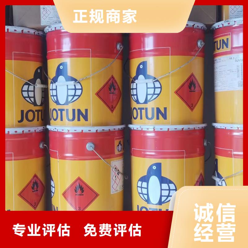 回收成膜助劑
