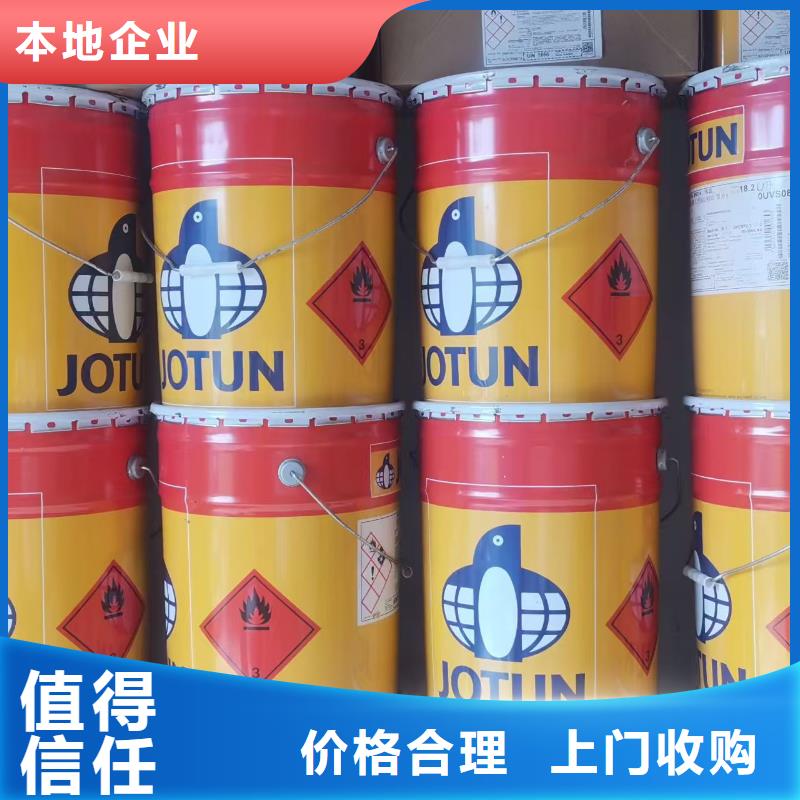 回收醇酸磁漆