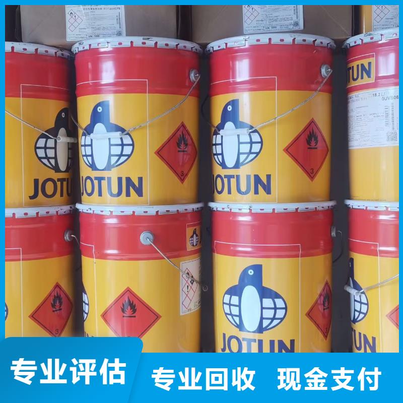 回收黃丹粉