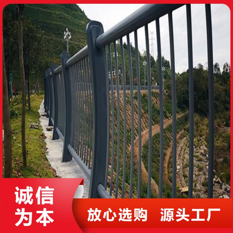 橋梁護欄價格咨詢品質放心