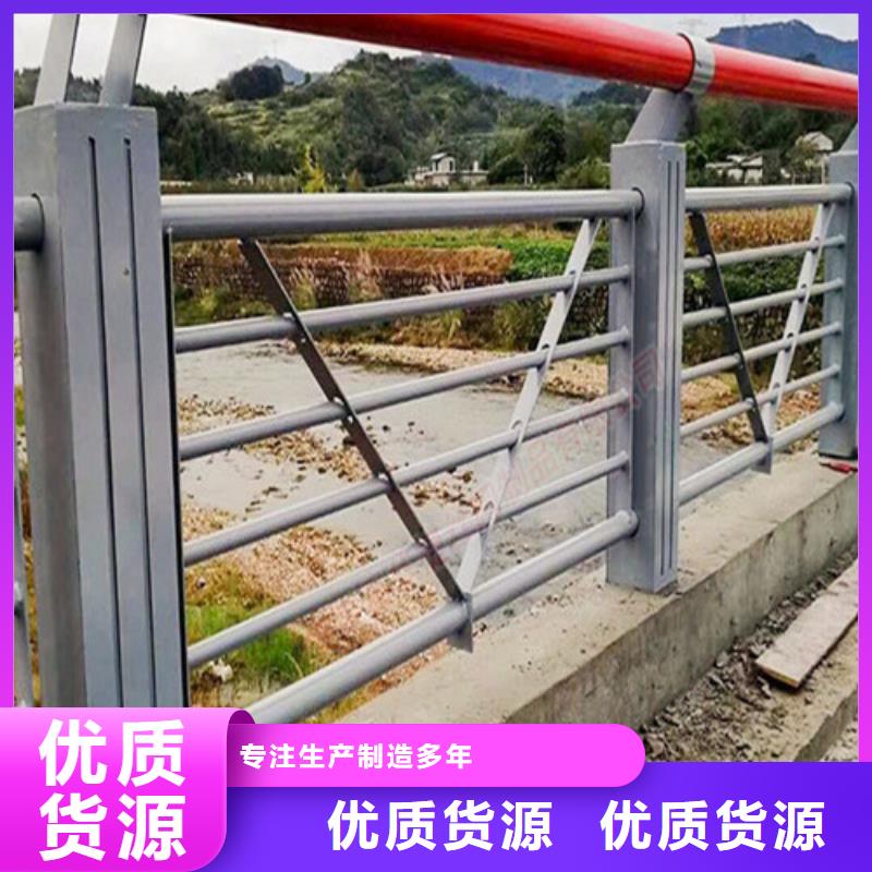 橋梁護欄生產廠家批發