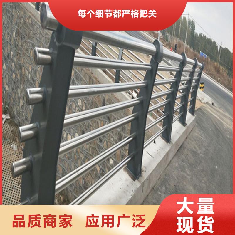 橋梁護欄廠家聯系方式規格