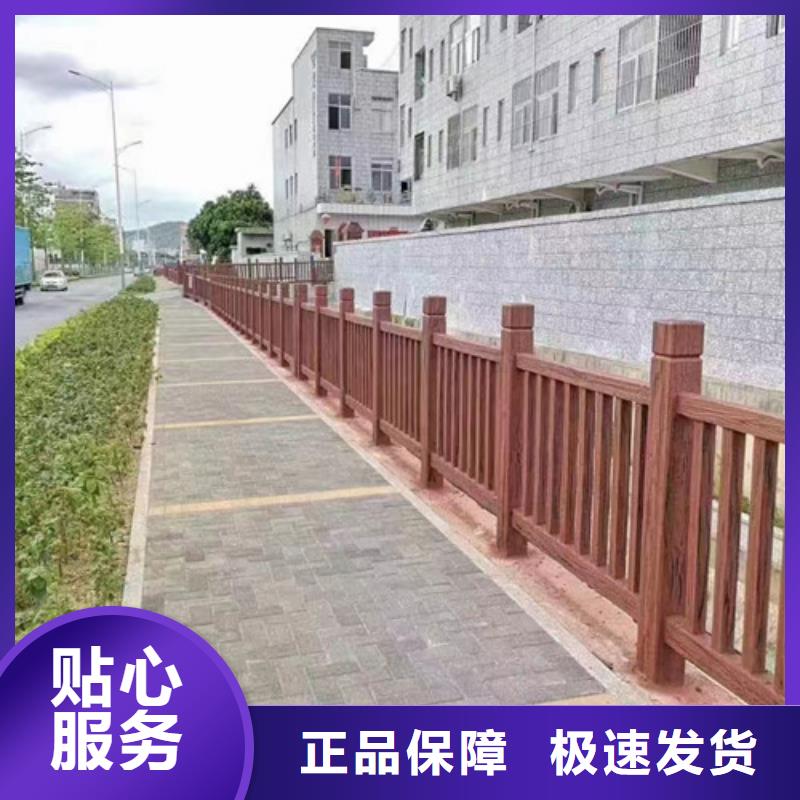 河道橋梁護欄_省心省錢