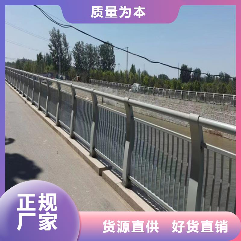 橋梁護欄廠家聯系方式報價