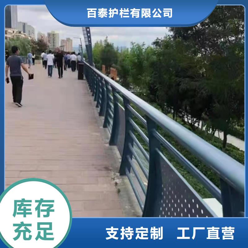 橋梁護欄廠家聯系方式規格