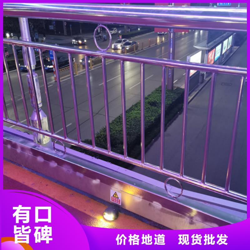 橋梁護(hù)欄生產(chǎn)廠(chǎng)家品質(zhì)優(yōu)