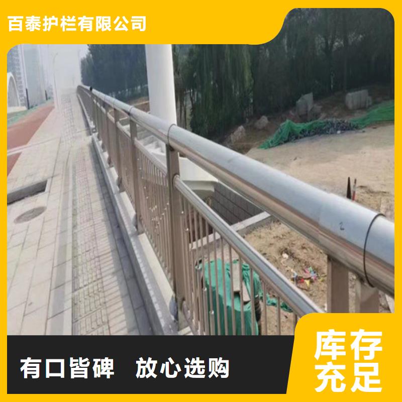 橋梁護欄來樣定制