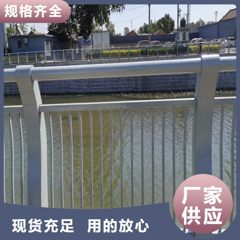 橋梁護欄價格咨詢靠譜廠家