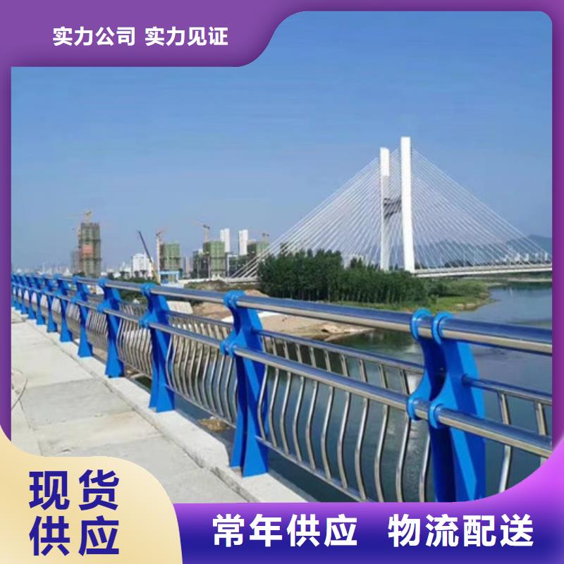 橋梁護(hù)欄加工定制-好產(chǎn)品用質(zhì)量說(shuō)話