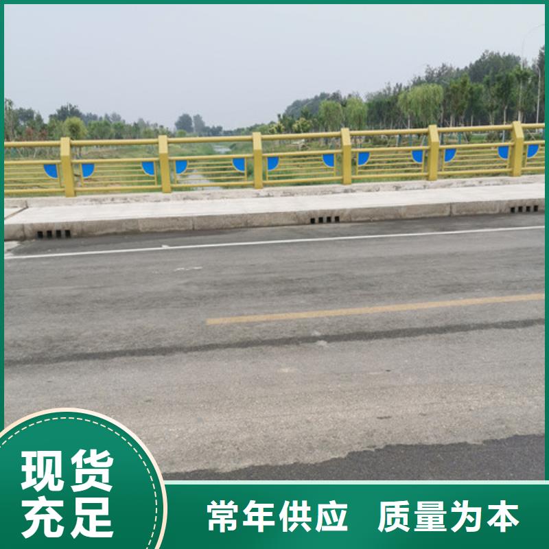 買橋梁護(hù)欄價(jià)格咨詢必看-廠家直銷