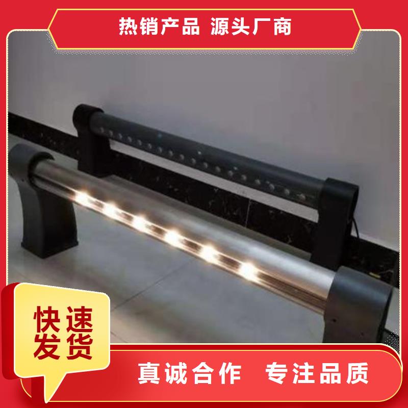 采購(gòu)燈光護(hù)欄來(lái)圖定制-現(xiàn)貨充足有保障
