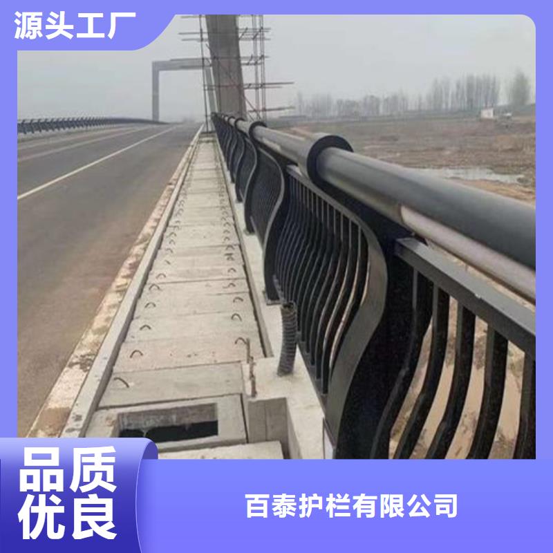 橋梁燈光護欄廠家-百泰護欄有限公司