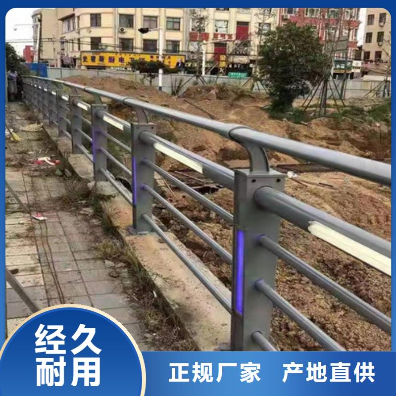 #不銹鋼燈光護欄#量大從優