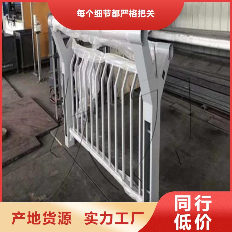 選景觀燈光護欄-現貨充足有保障