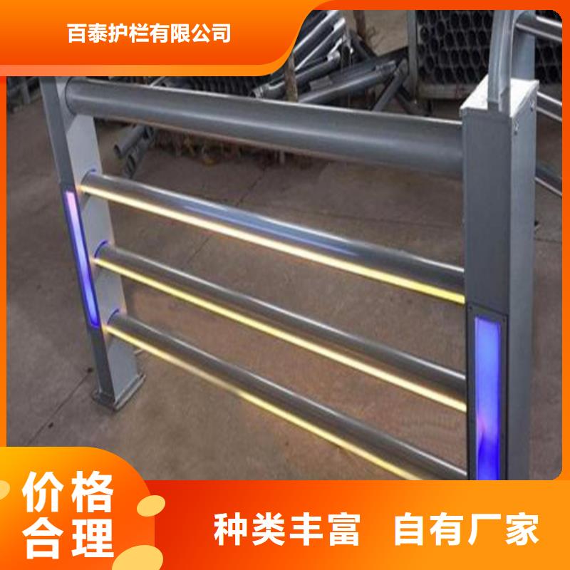 燈光防撞護欄全國走貨
