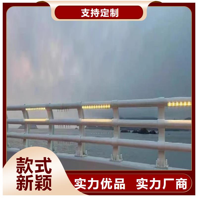 景觀燈光護(hù)欄廠家質(zhì)量有保障